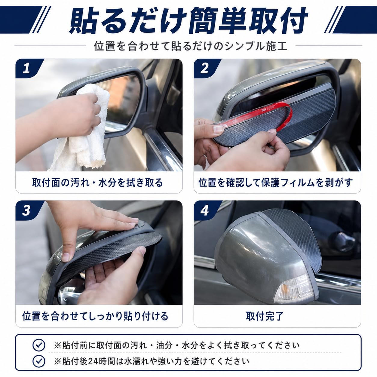 Amazon | 車 カーボン調 ドアミラーバイザー バックミラーカバー